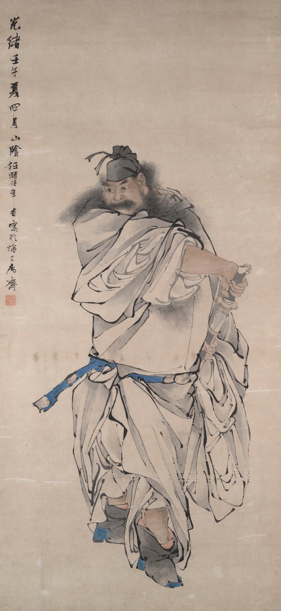 Zhongk UI af Ren Yi