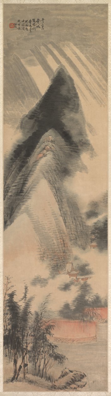 Landskab af Ren Yu