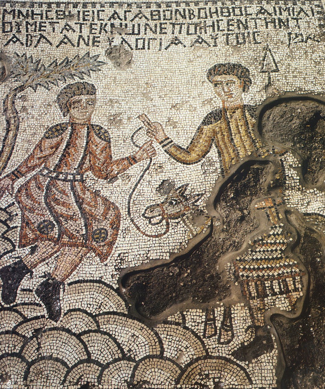Sepphoris mosaik, Tzippori (mosaik) af Roman