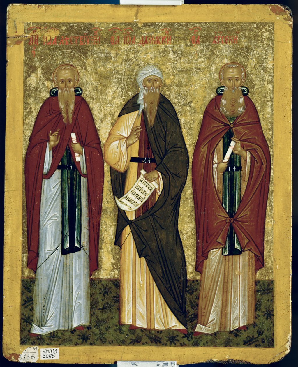 St. John Climacus (
