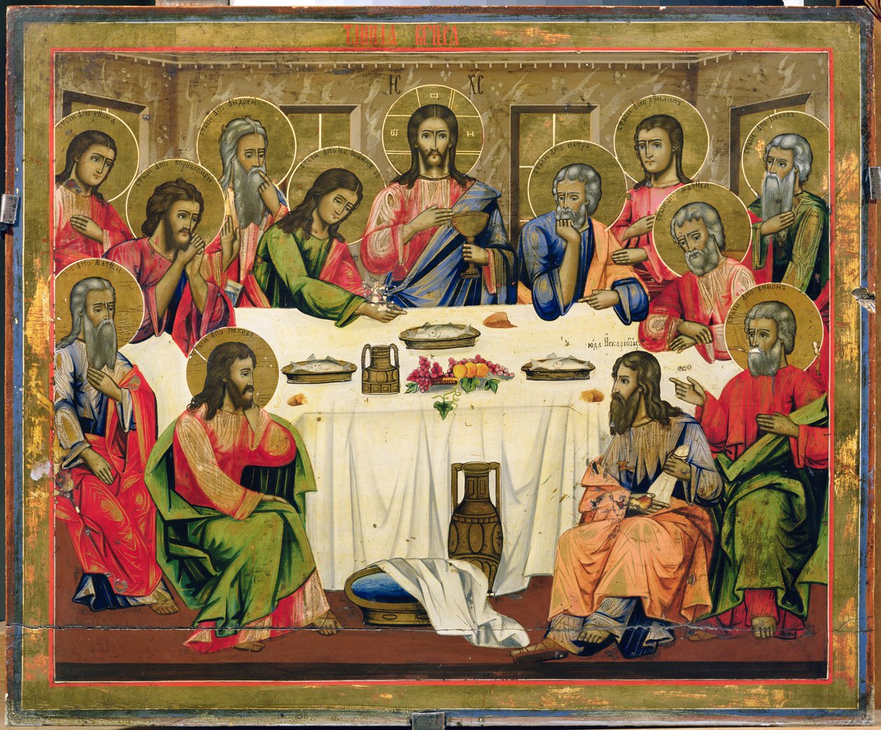 Den sidste nadver (tempera på panelet) af Russian School
