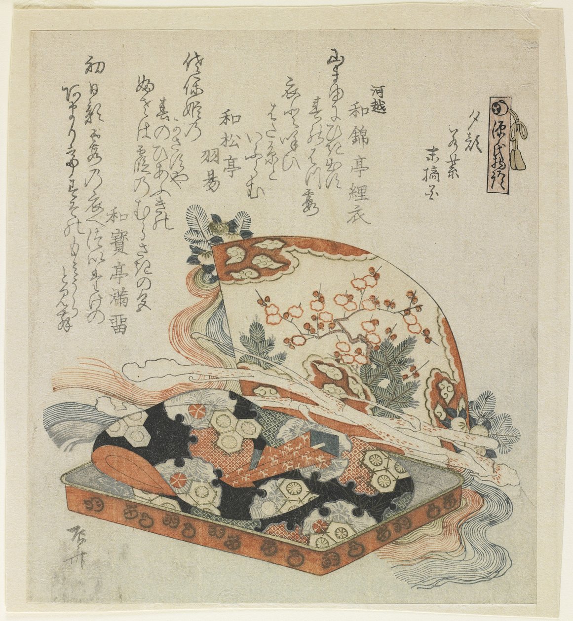 Techa pte rs af Yu_gao, Wakamurasaki og Suetsumuhana af Ryuryukyo Shinsai