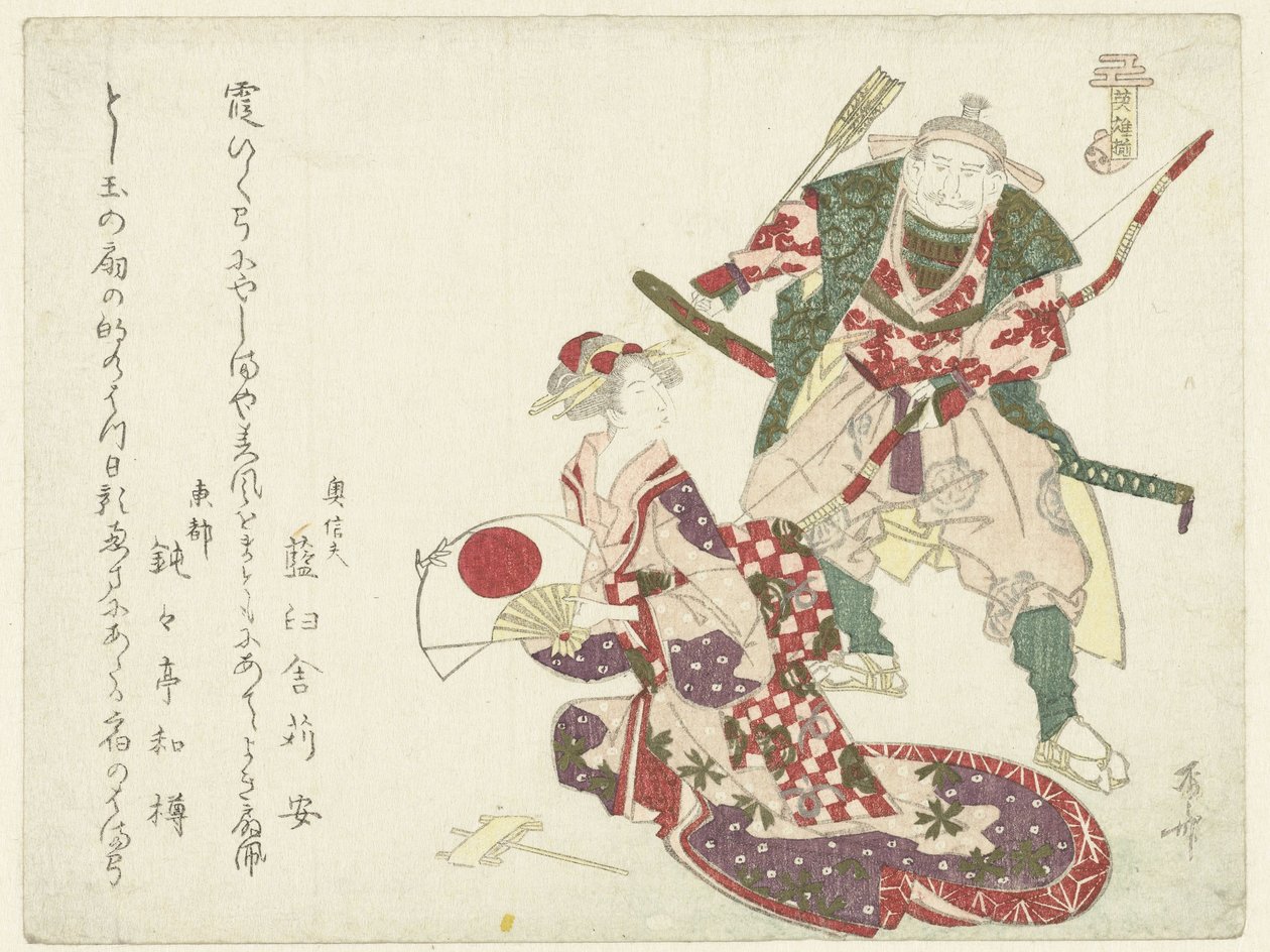 En bueskytte og en siddende dame af Ryuryukyo Shinsai