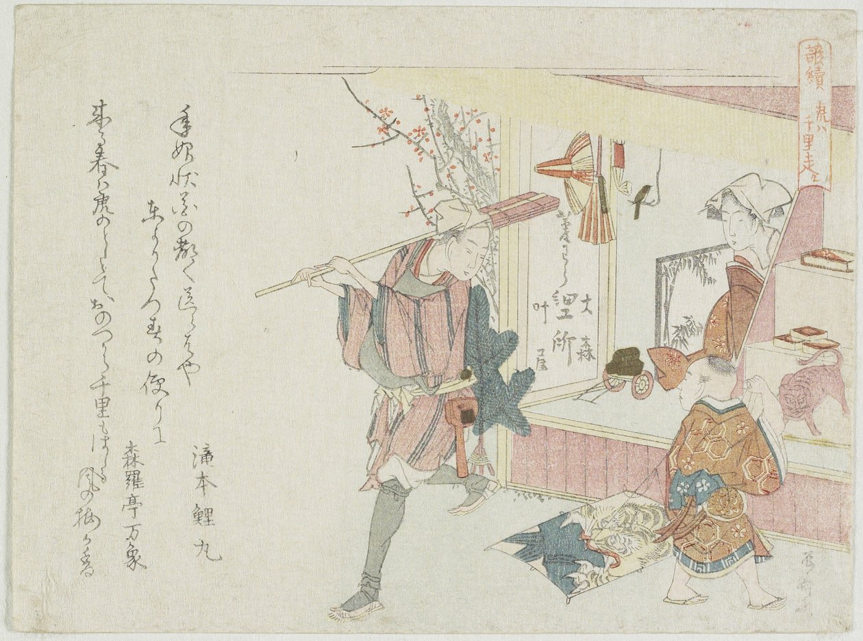 Tigre kan nå langt, ca. 1806 af Ryuryukyo Shinsai