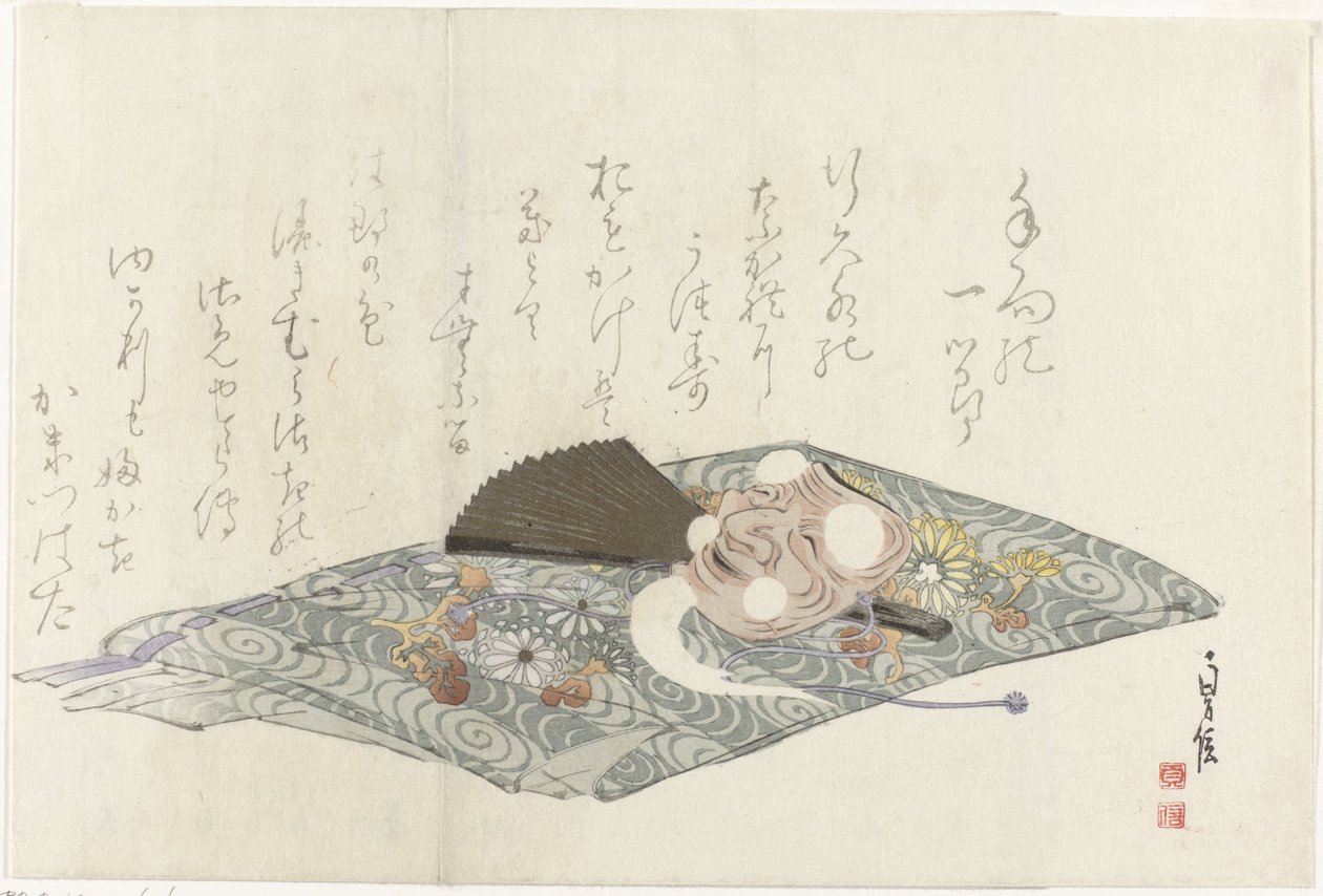 Klud med Nô maske af Sadanobu (I) , Hasegawa