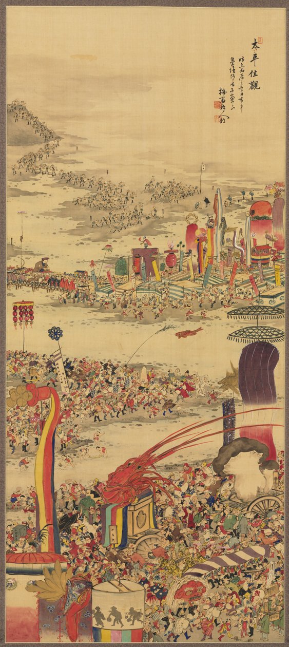 Sandbærende festival (Sunamochi Matsuri) af Sakai Basai