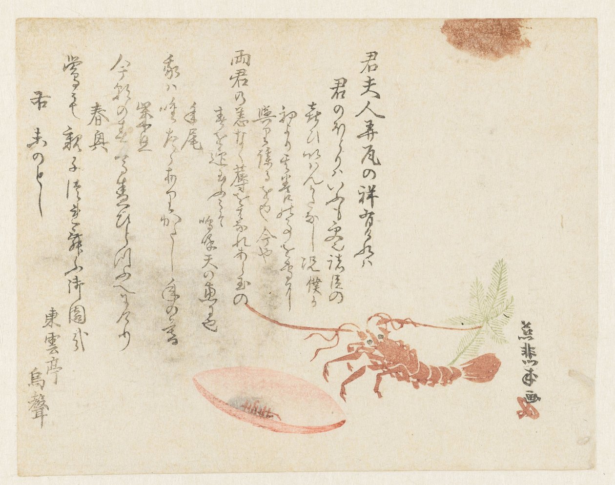 Krebs med sake skål af Sakuragawa Jihinari