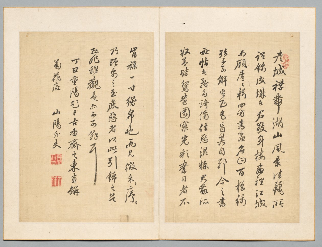 Indskrift, 1817. af Sanyo Rai