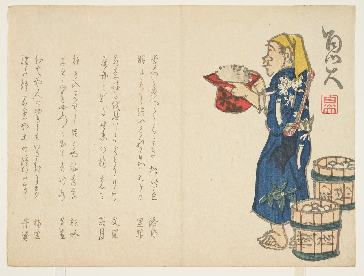 Nytårsoffer, ca. 1811-44 (træbloktryk i farver) af Sat Gyodai