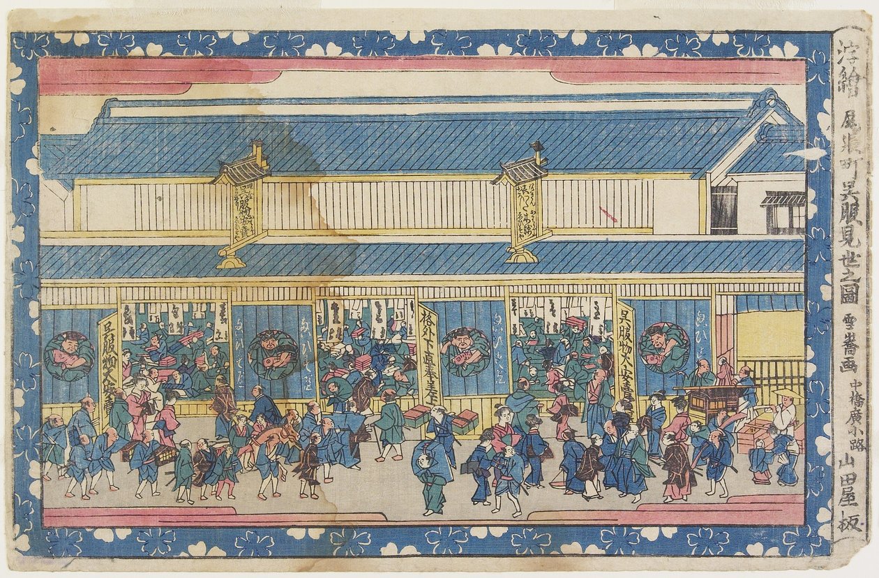 Perspektivtryk: Cloth Store of Owari-cho_ af Sawa Sekkyo