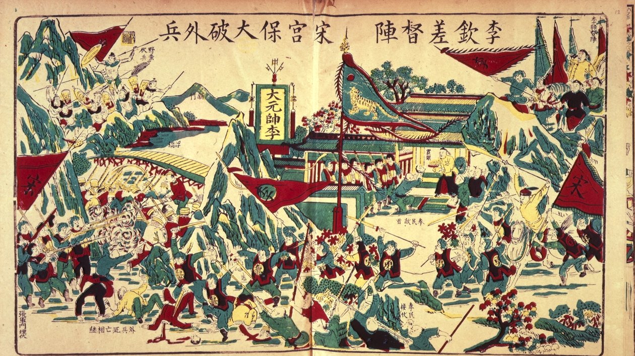 The Boxer Rebellion, ca. 1900 (farve litho) af School Chinese