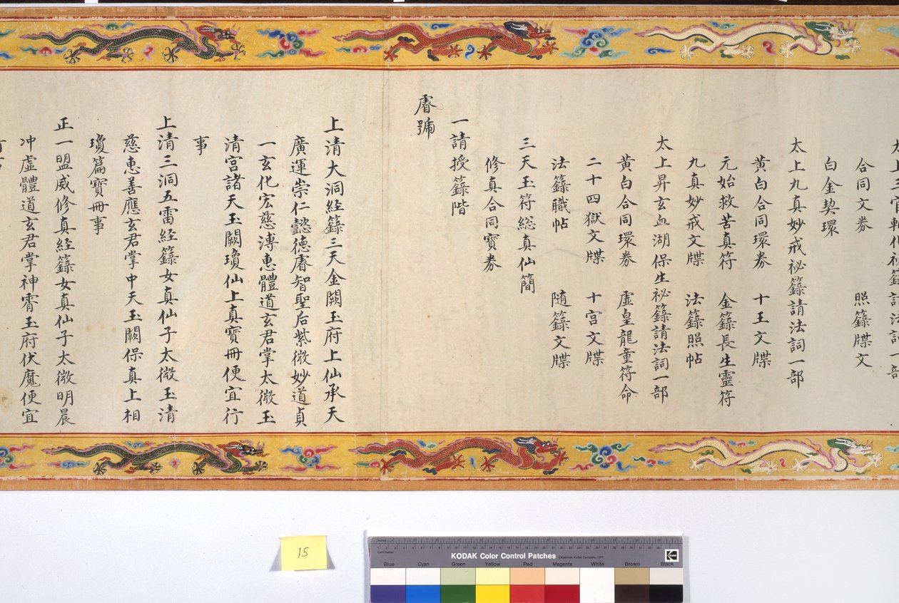 The Ordination of Empress Zhang af School Chinese
