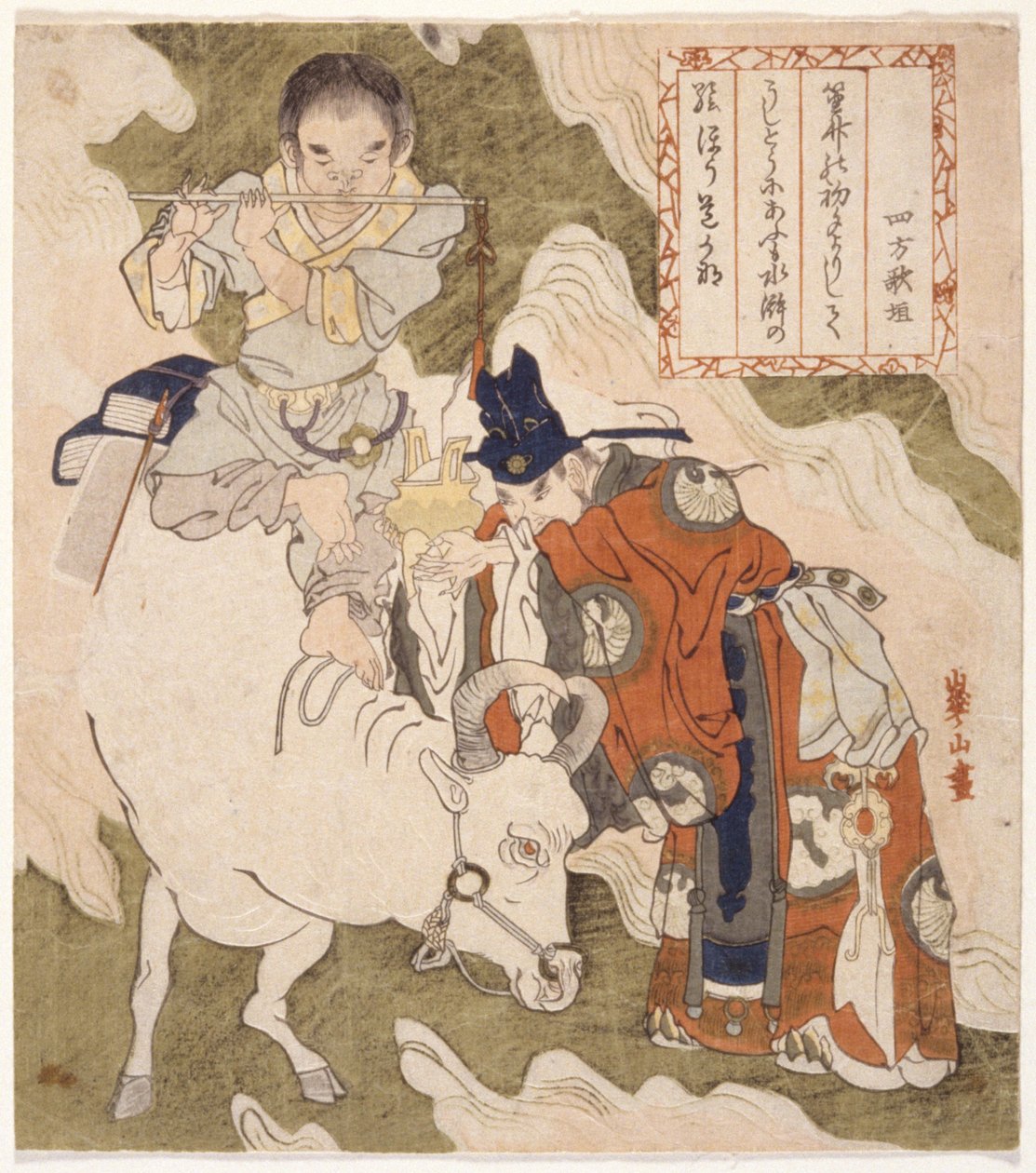 Kinesisk scene af School Japanese