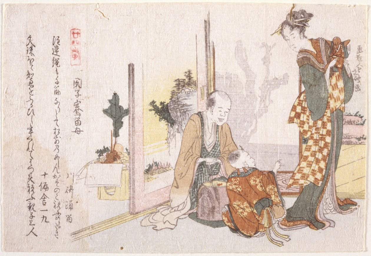 Familiescene (træbloktryk) af School Japanese