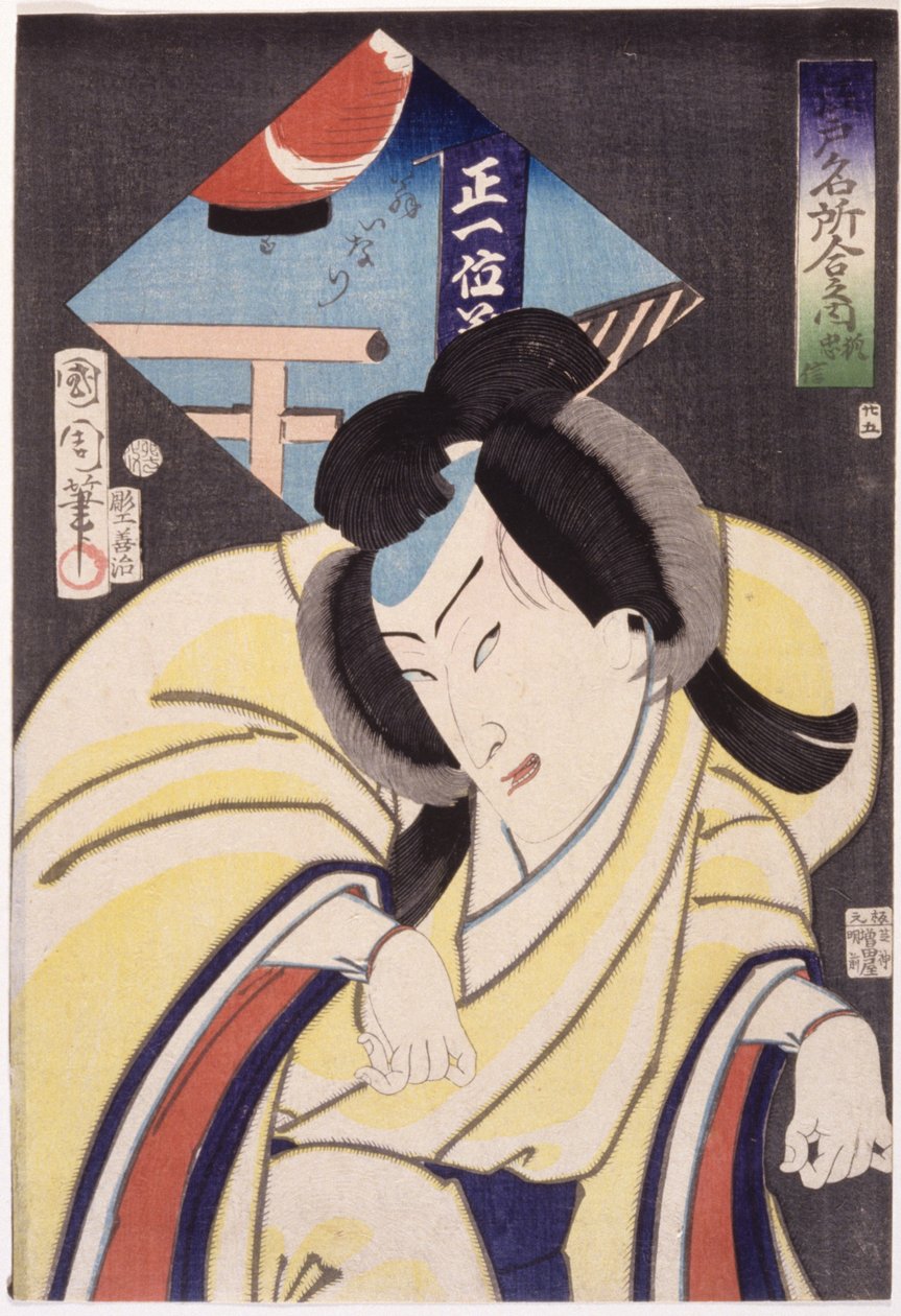 Ræv - Tadanobu (træbloktryk i farver) af School Japanese