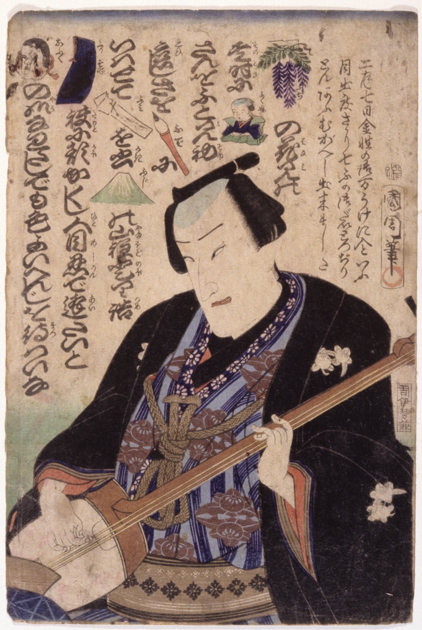 Mand med Samisen; Rebus (farvetræsnit) af School Japanese