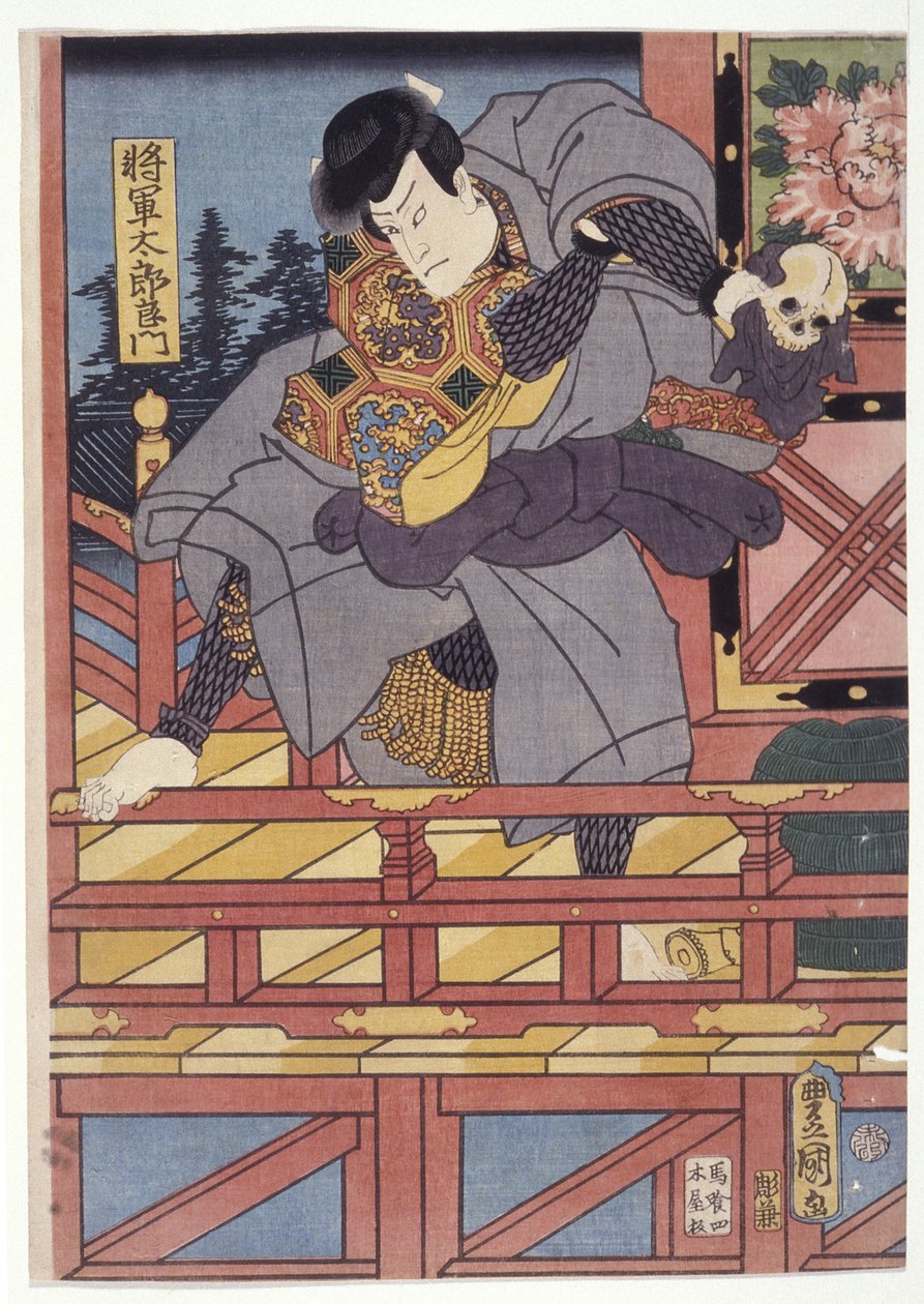 Shogun Taro Yoshikado (farvet træsnit) af School Japanese