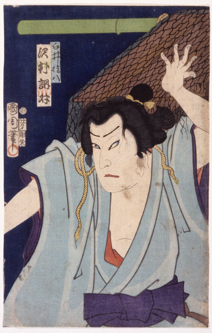 Uden titel (farvetræsnit) af School Japanese