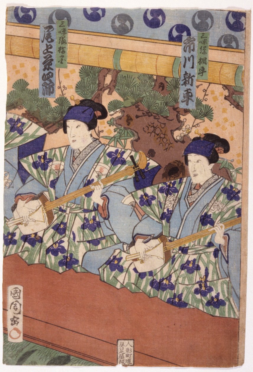 Uden titel (farvetræsnit) af School Japanese