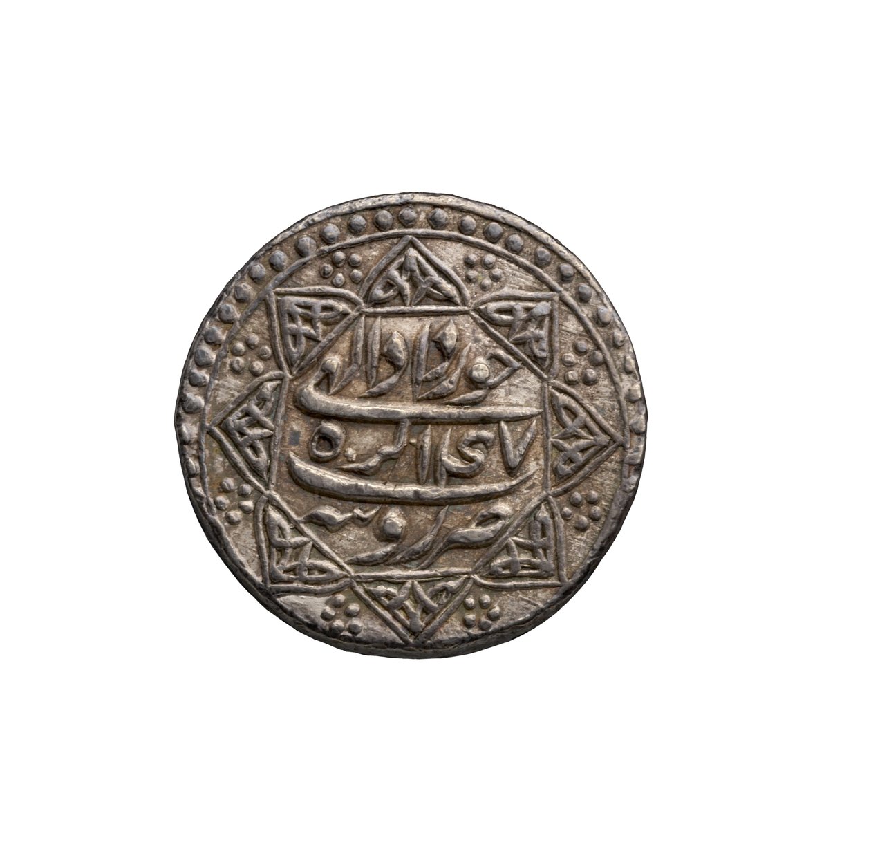 Mughal mønt fra Agra af School Mughal