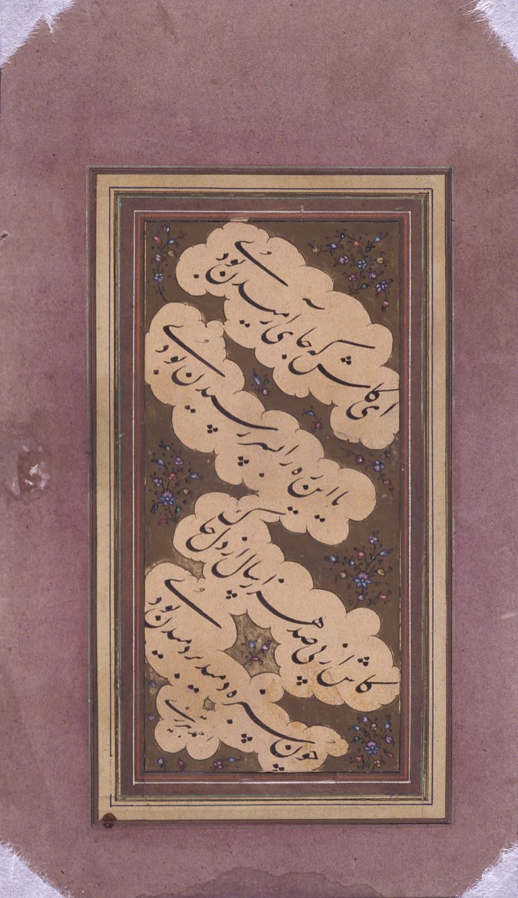 Fragment af manuskript (papir) af School Persian