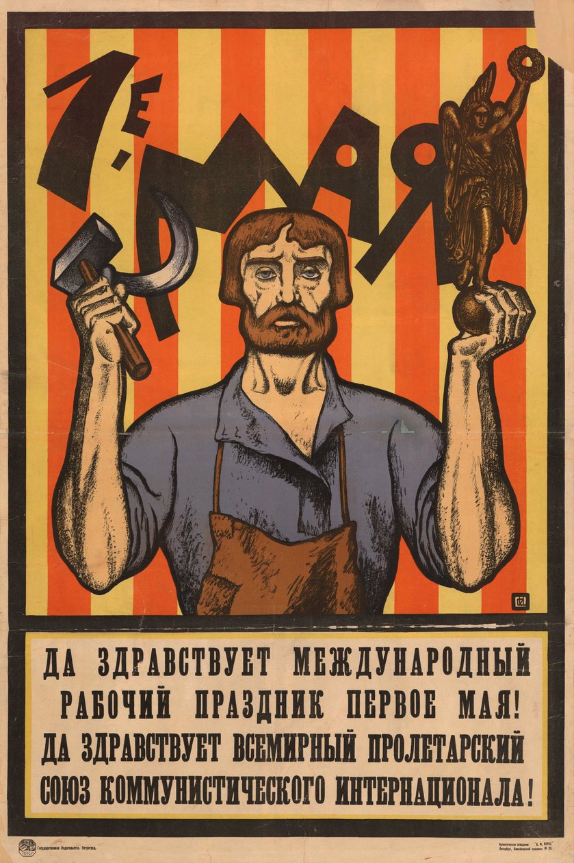 1. maj 1920. af Sergey Ivanovich Ivanov