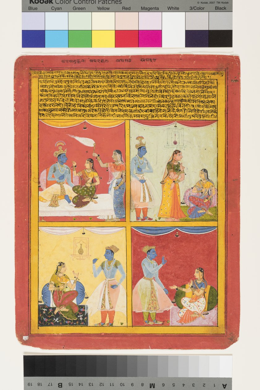 Fire typer elskere, 1630-1640 (ugennemsigtig wc og guld på papir) af Shah ud Din