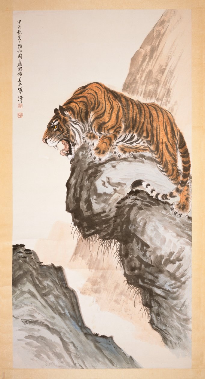 Tiger af Shanzi Zhang