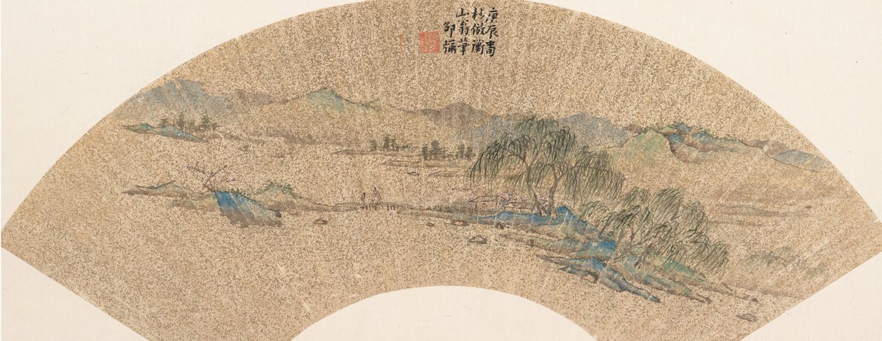 Landskab efter Wen Zhengming, dateret 1640. af Shao Mi