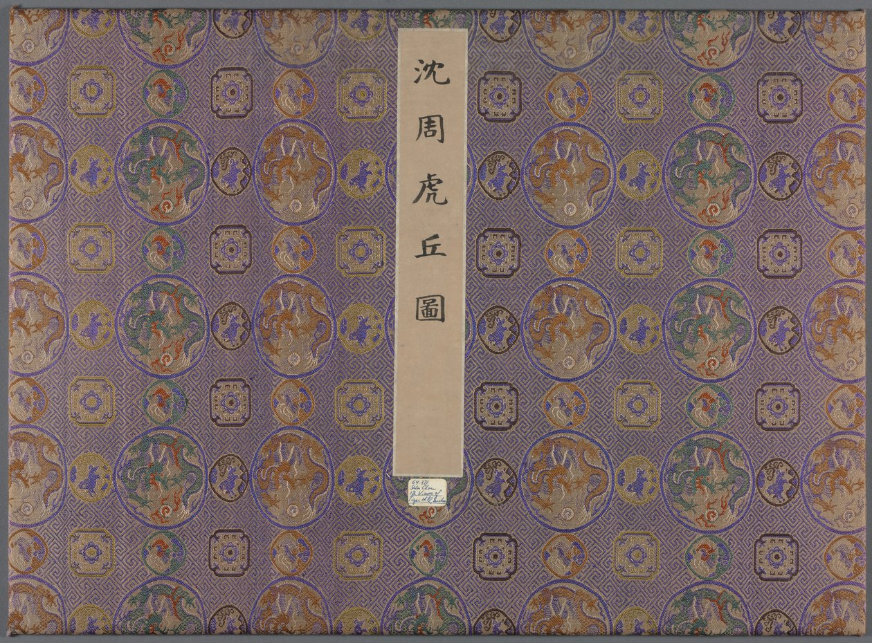 Tolv udsigter over Tiger Hill, efter 1490. af Shen Zhou