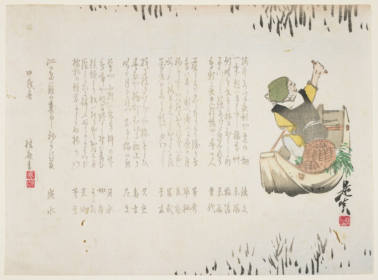 (Fisker på en båd), januar 1874 af Shibata Zeshin