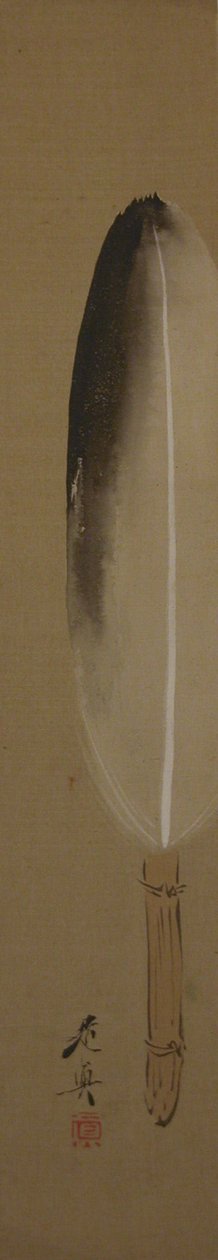 Fjer, 1800-tallet., 1800-tallet. af Shibata Zeshin