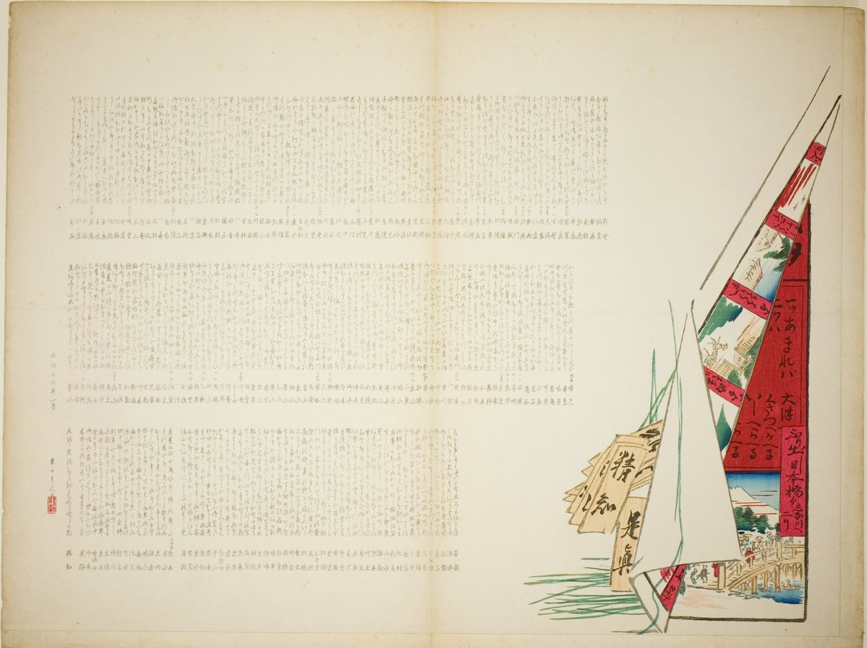 Poetisk Rejse af Shibata Zeshin