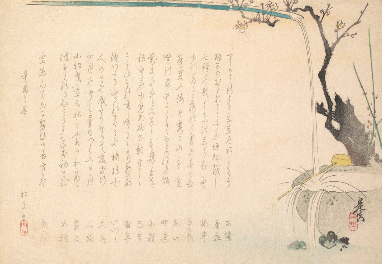 Surimono, ca. 1860., ca. 1860. af Shibata Zeshin