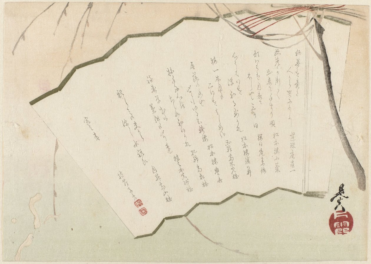 Ventilator af Shibata Zeshin
