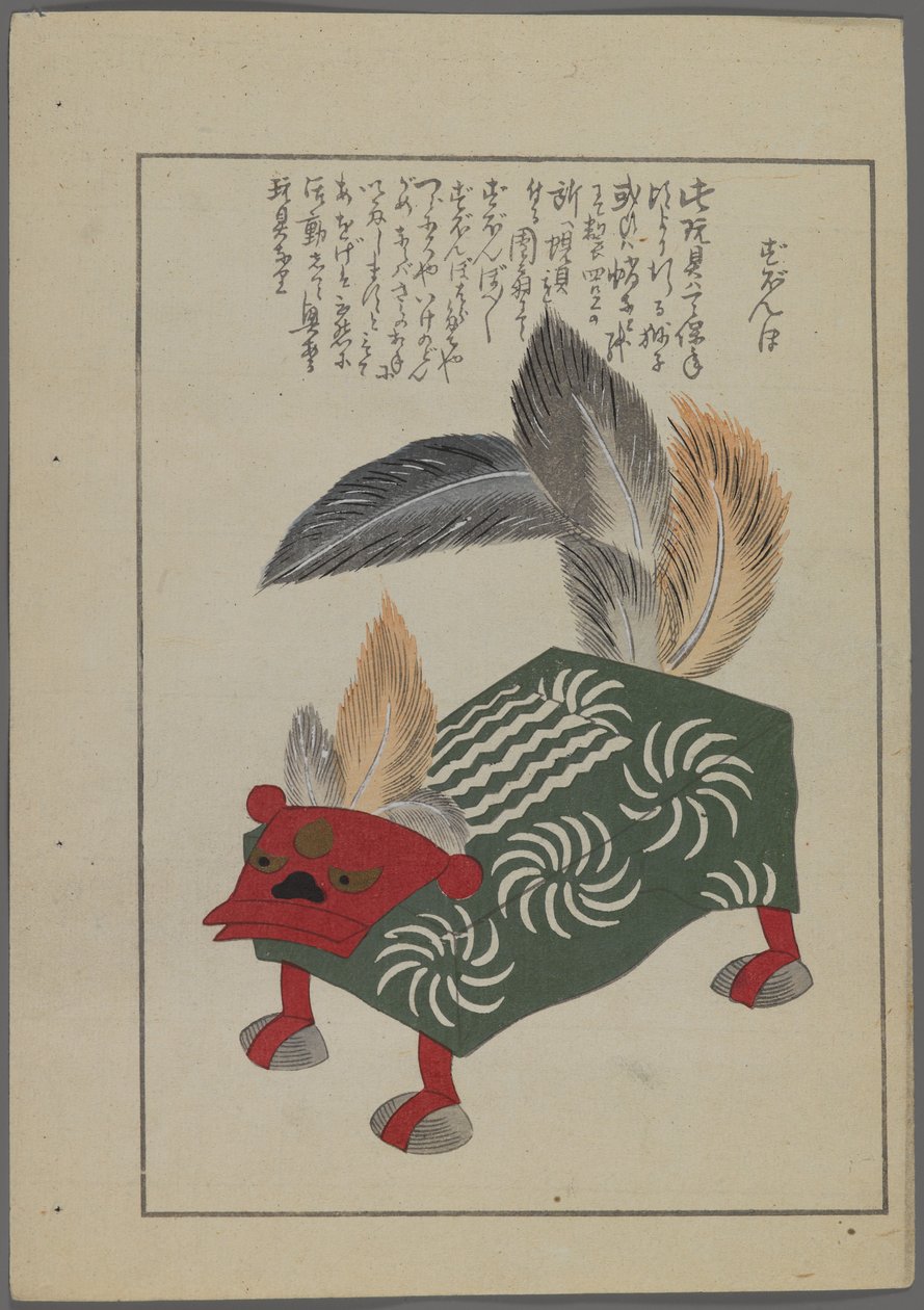 Japansk legetøj, fra Unai no tomo (A Childs Friends) af Shimizu Seifu, 1891-1923. Dyr. af Shimizu Seifu