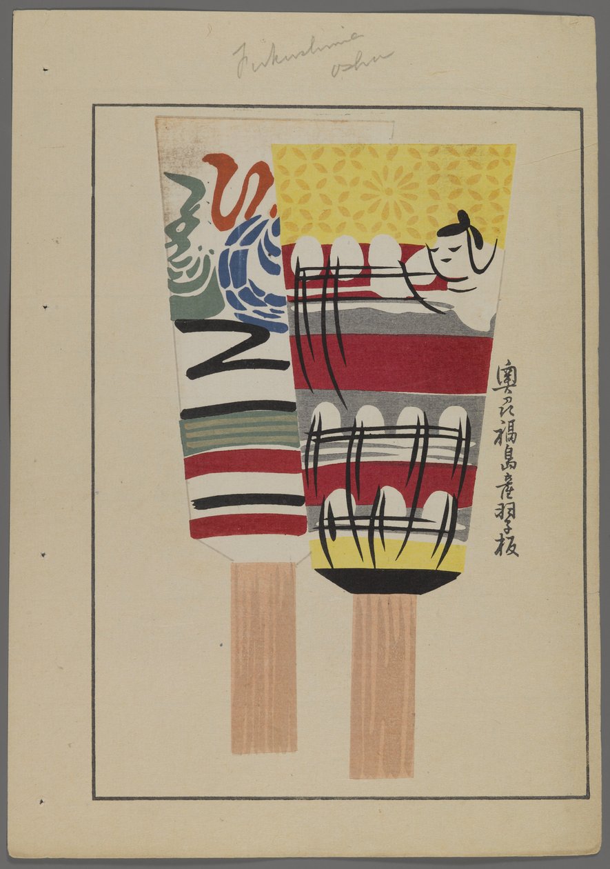 Japansk legetøj, fra Unai no tomo (A Childs Friends) af Shimizu Seifu, 1891-1923. Shakers. af Shimizu Seifu