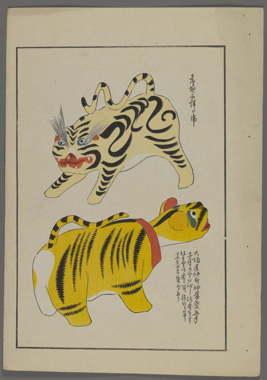 Japansk legetøj, fra Unai no tomo (A Childs Friends) af Shimizu Seifu, 1891-1923. Tigre. af Shimizu Seifu
