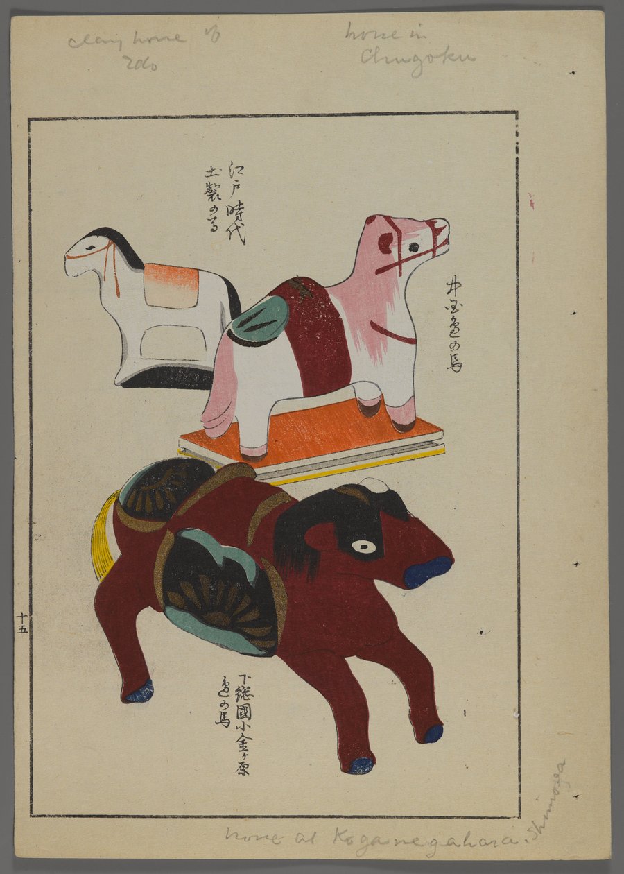 Japansk legetøj, fra Unai no tomo (A Childs Friends) af Shimizu Seifu, 1891-1923. Heste. af Shimizu Seifu