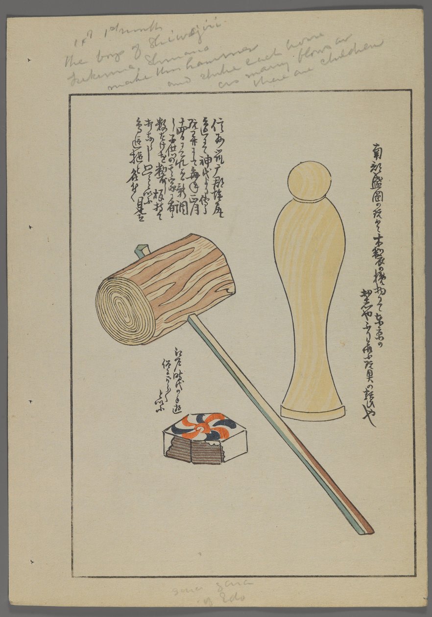 Japansk legetøj, fra Unai no tomo (A Childs Friends) af Shimizu Seifu, 1891-1923. Hammer, blok, figur. af Shimizu Seifu