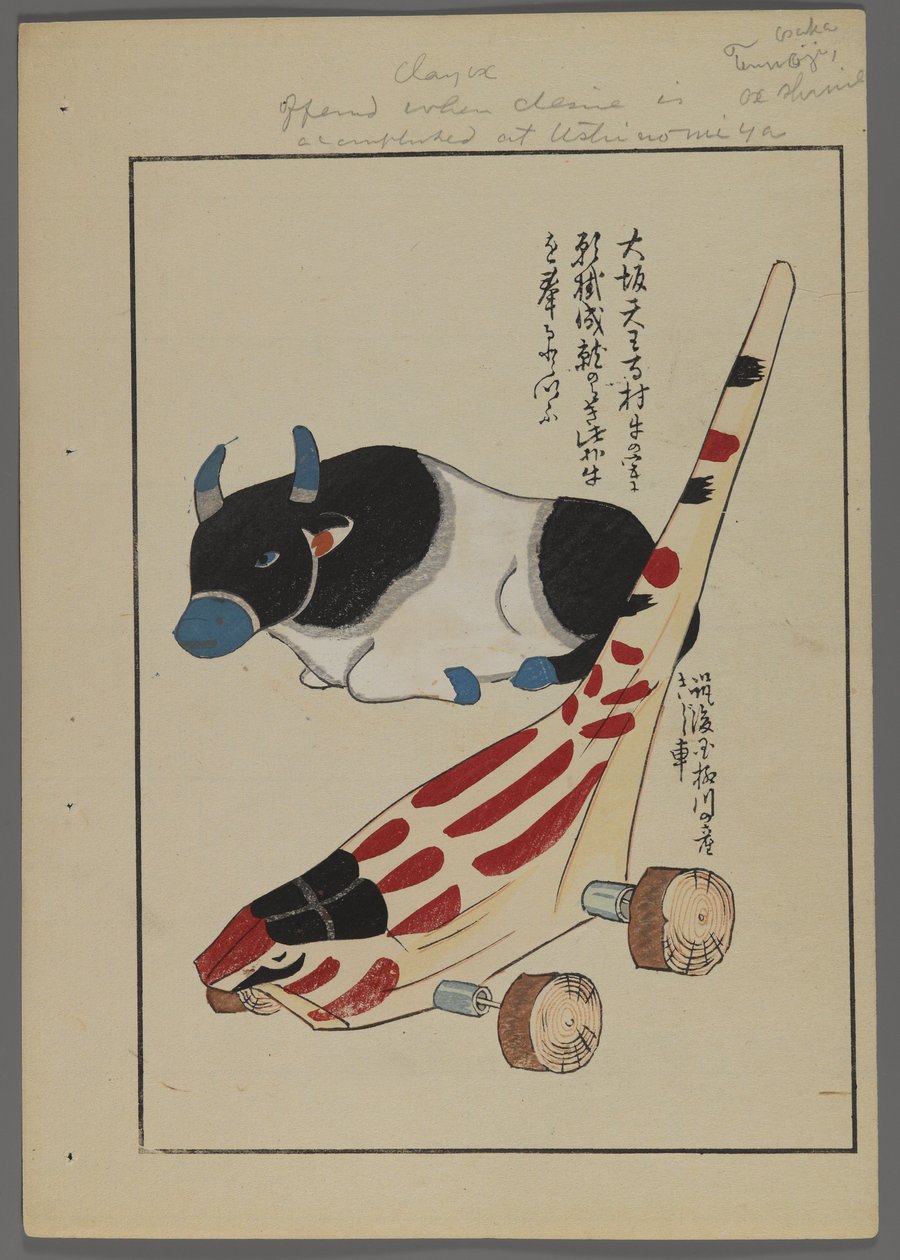 Japansk legetøj, fra Unai no tomo (A Childs Friends) af Shimizu Seifu, 1891-1923. Okse- og dyrelegetøj på hjul. af Shimizu Seifu