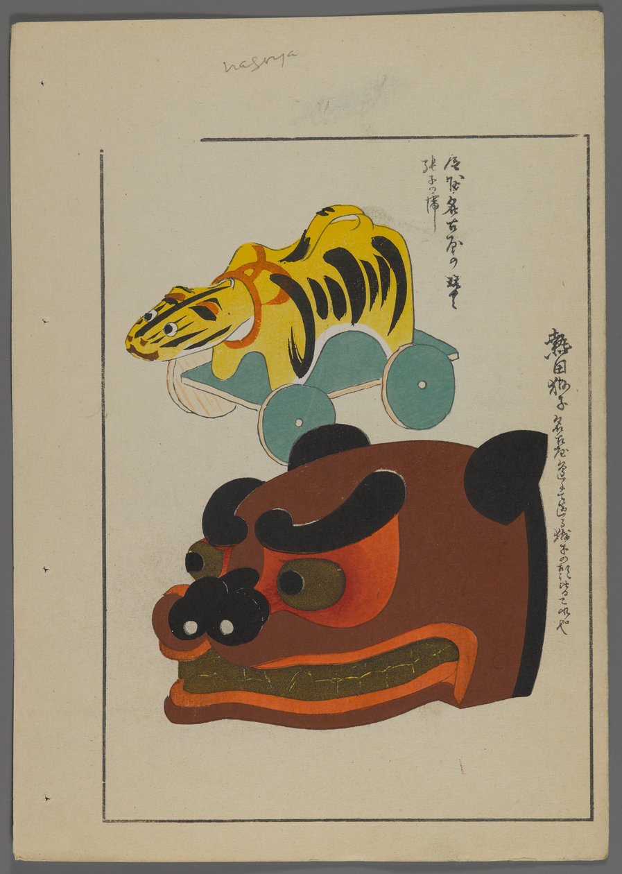Japansk legetøj, fra Unai no tomo (A Childs Friends) af Shimizu Seifu, 1891-1923. Tiger, bjørn. af Shimizu Seifu