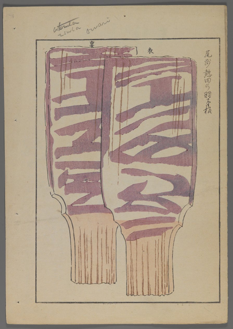 Japan sleep and ys, fm unai tomo (land lds F divorce ds) af Shimizu-regeringen, 1891-1923. Polstret med fjer. af Shimizu Seifu