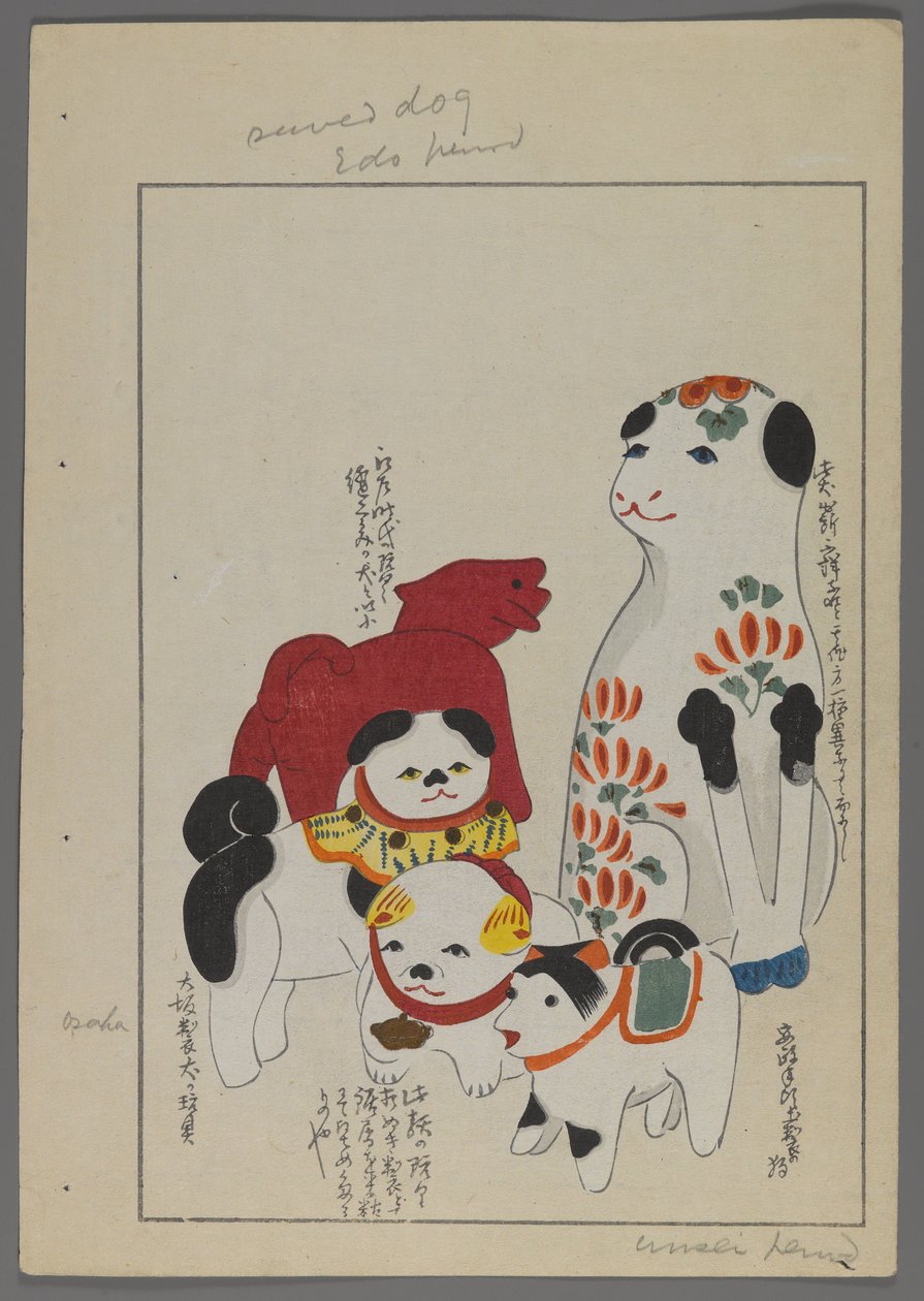 Japansk legetøj, fra Unai no tomo (A Childs Friends) af Shimizu Seifu, 1891-1923. Hunde. af Shimizu Seifu