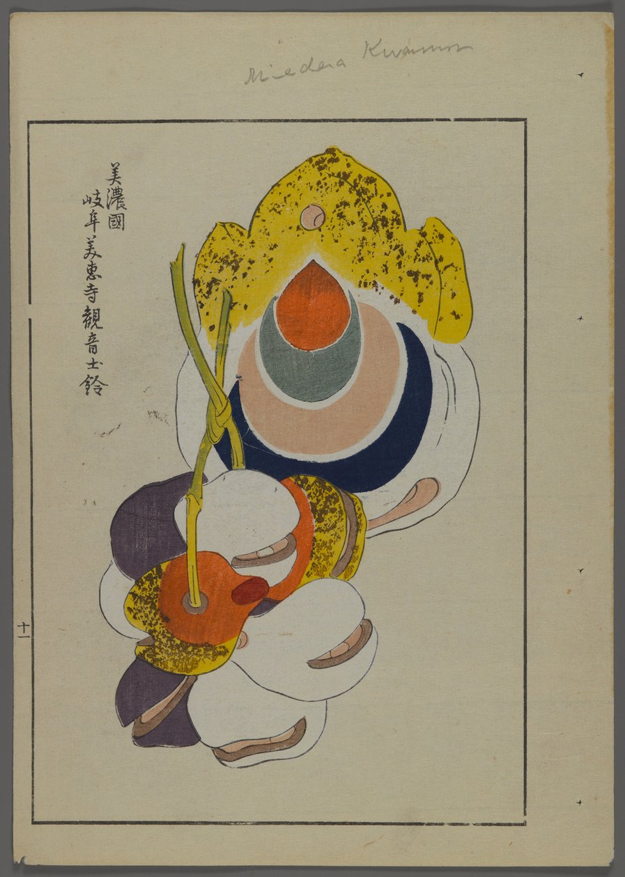 Japansk legetøj, fra Unai no tomo (A Childs Friends) af Shimizu Seifu, 1891-1923. Klokker. af Shimizu Seifu