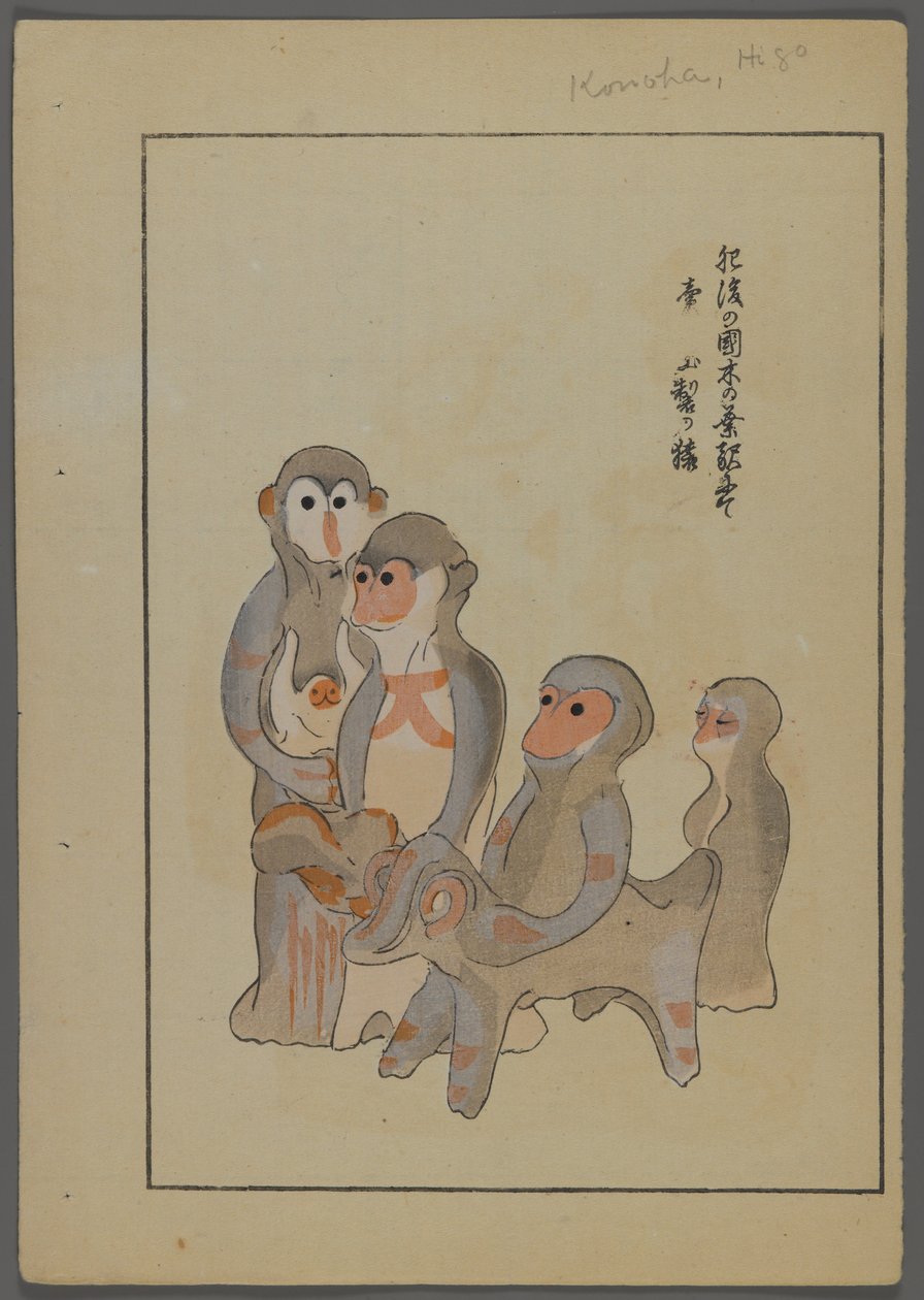 Japansk legetøj, fra Unai no tomo (A Childs Friends) af Shimizu Seifu, 1891-1923. Aber, okse. af Shimizu Seifu