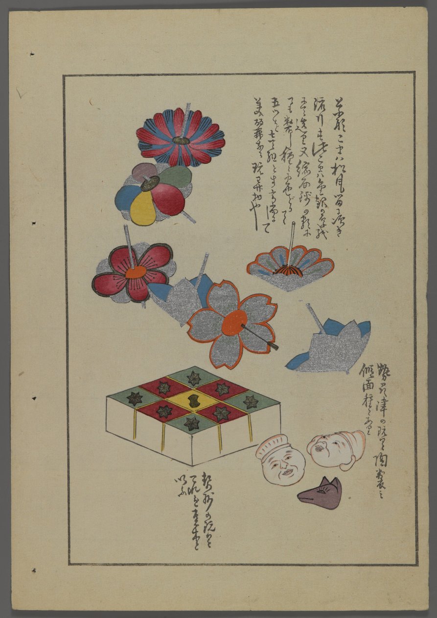 Japansk legetøj, fra Unai no tomo (A Childs Friends) af Shimizu Seifu, 1891-1923. Blomster, blokke, dyre- og menneskehoveder. af Shimizu Seifu