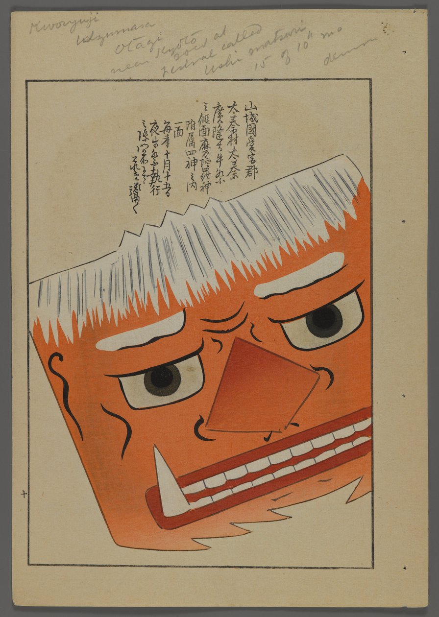 Japansk legetøj, fra Unai no tomo (A Childs Friends) af Shimizu Seifu, 1891-1923. Maske. af Shimizu Seifu
