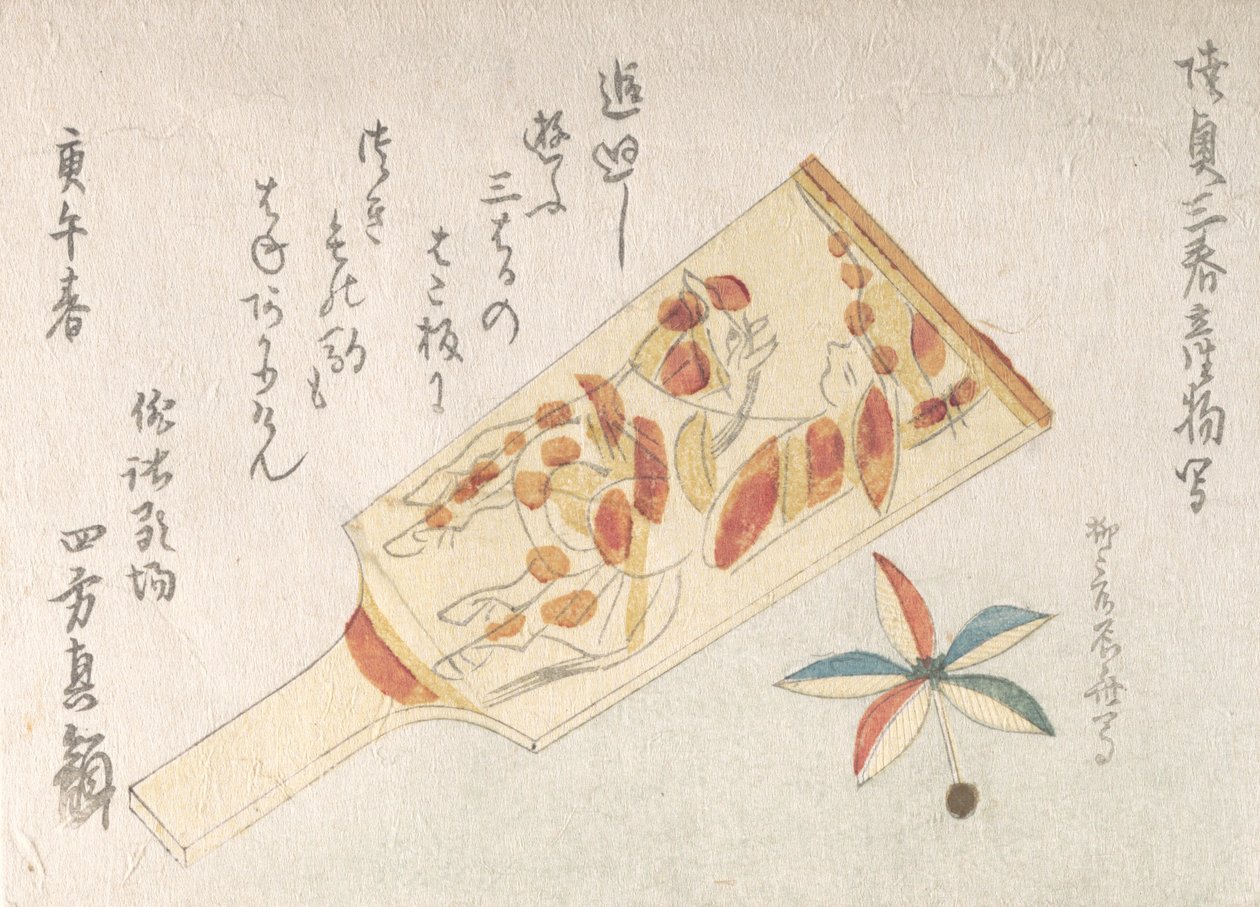 Battledore og fjerbold, 1810., 1810. af Shinsai