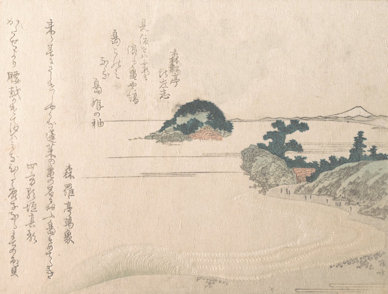 Skildpaddeøen og Fujiyama, 1800-tallet., 1800-tallet. af Shinsai